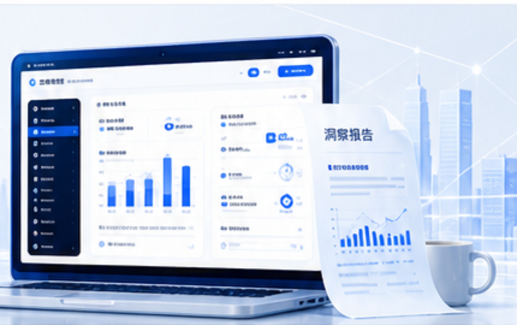 云燧感知资讯洞察平台与行业洞察报告