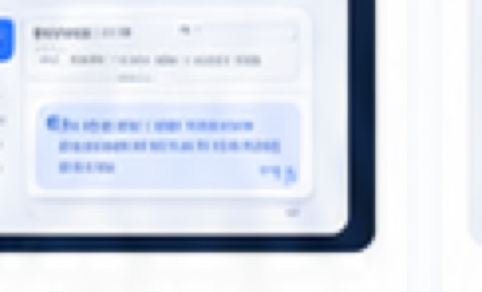 AIGC 知识库与助手界面示意